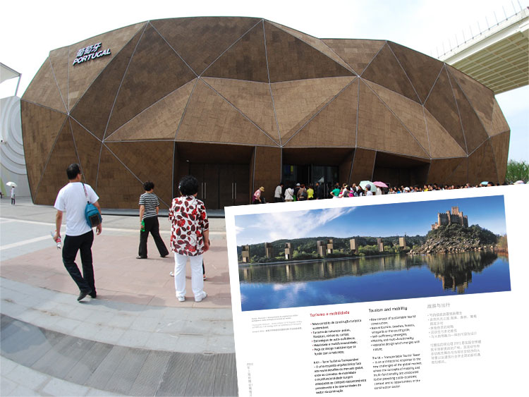 Expo 2010 Shanghai